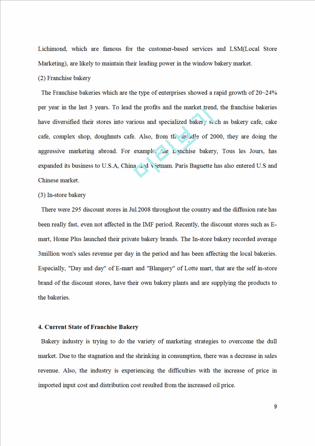 CJ FOODVILLE Company Analysis SWOT   (9 )